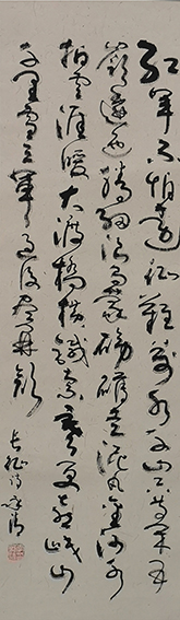 李永清作品7 毛泽东《七律·长征》